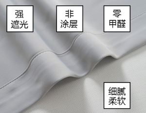 高精密遮光深圳办公91视频下载网站布
